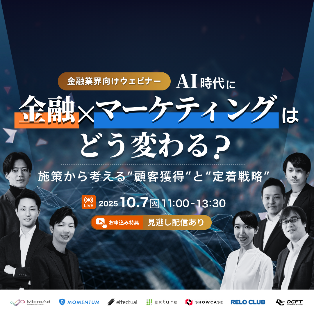 【ウェビナー】LPメインメルマガ用_PCサイズ_1200x700 (1080 x 1080 px) (1)