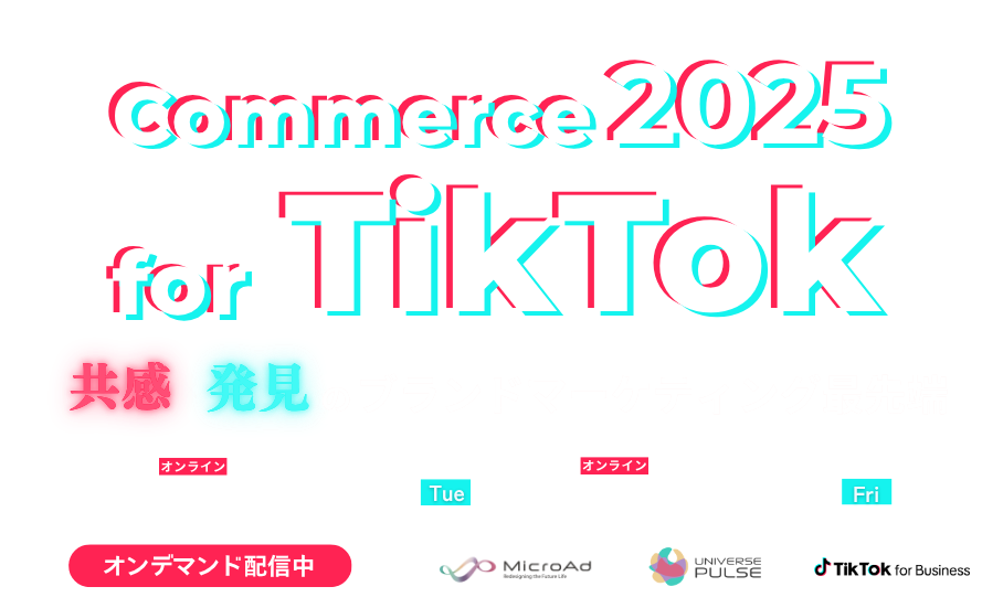 【ウェビナー】LPメインメルマガ用_PCサイズ_1200x700 (3)-3