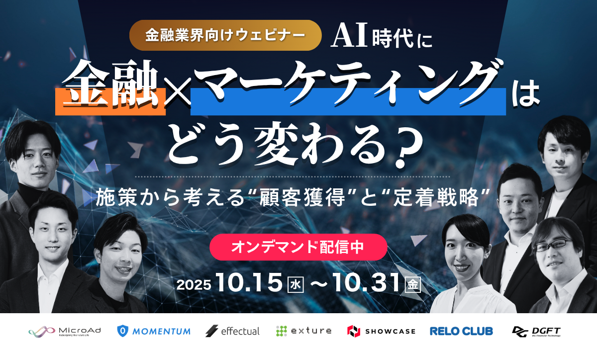 【ウェビナー】LPメインメルマガ用_PCサイズ_1200x700 (4)