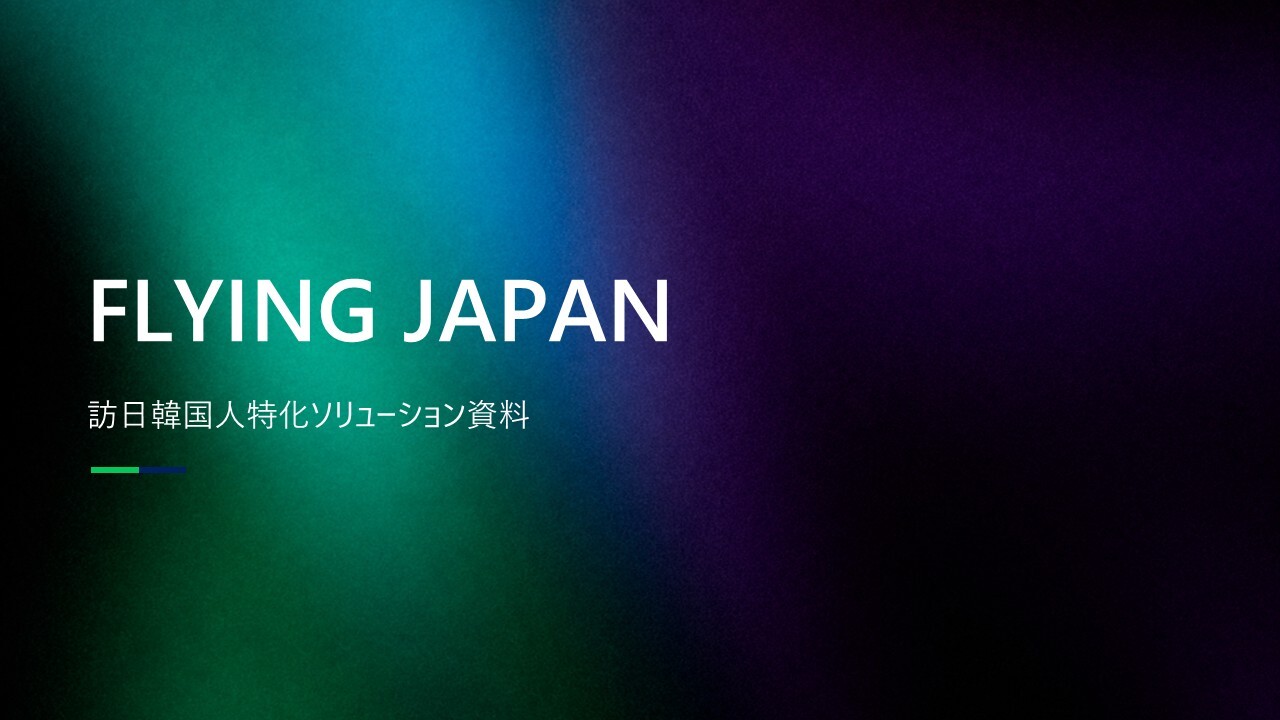 FLYING JAPAN