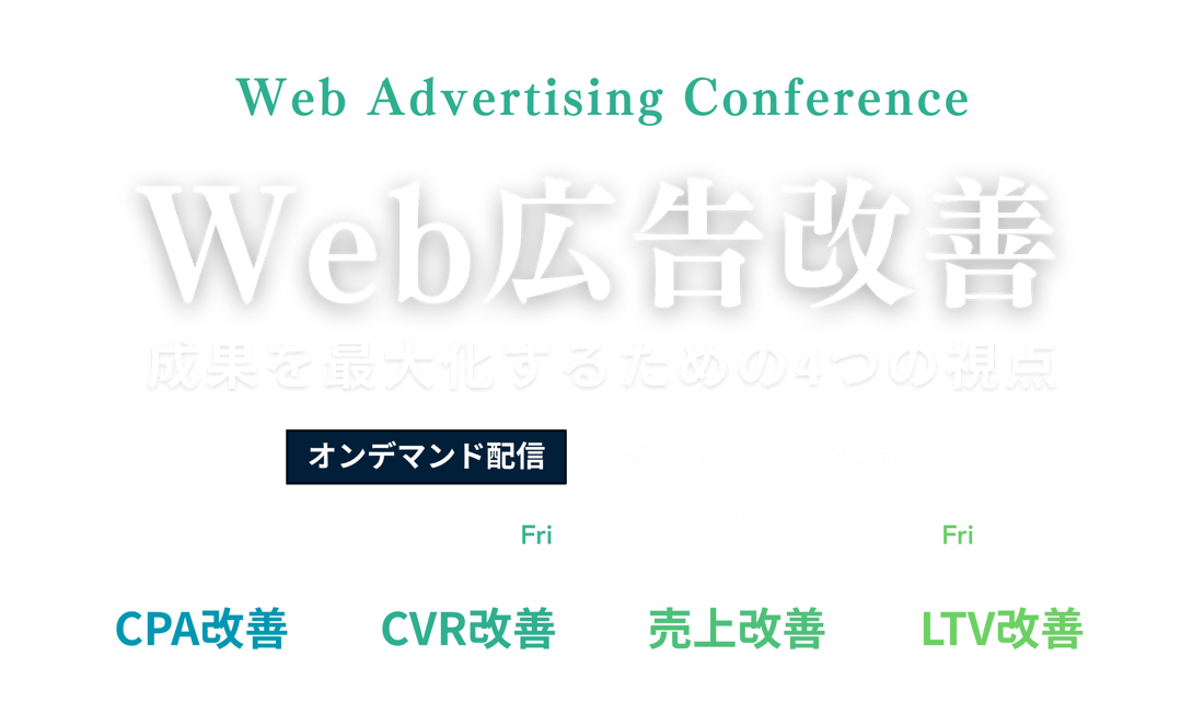 【79-710】マイクロアド主催カンファレンス_04 (1)