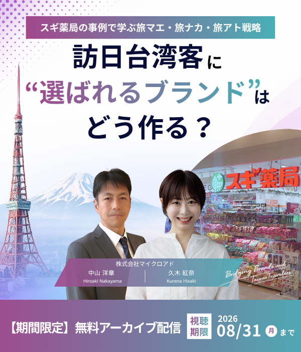 アーカイブSP
