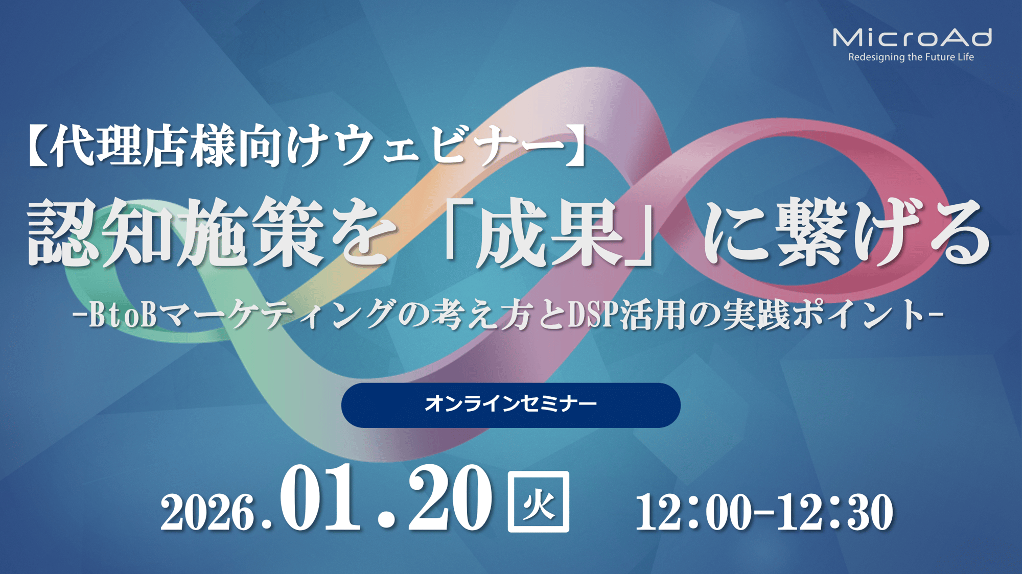 スクリーンショット 2025-12-24 135720