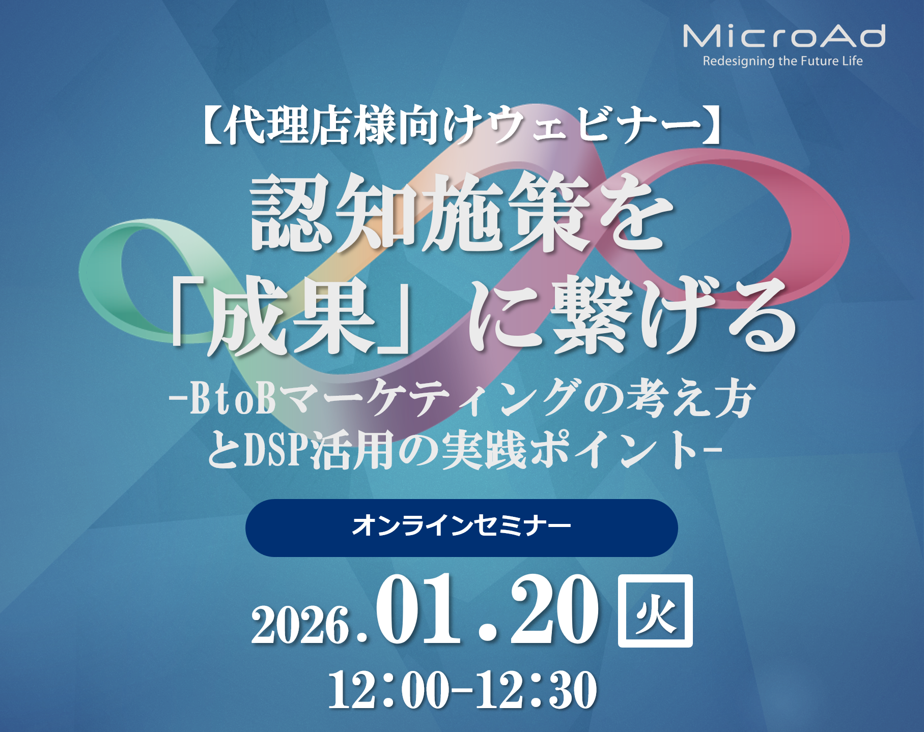 スクリーンショット 2025-12-24 140440