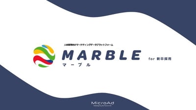 MARBLE（マーブル）