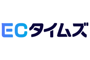 ECタイムズ
