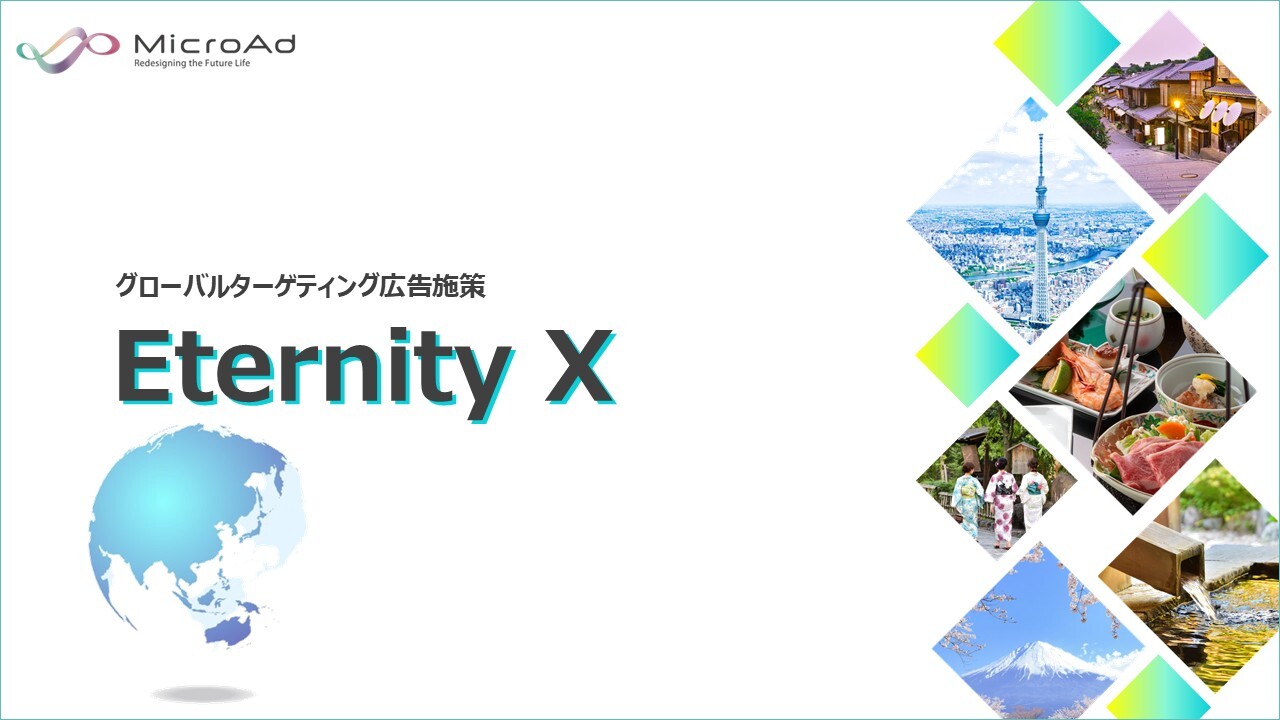 Eternity X