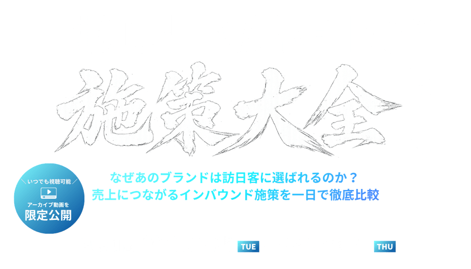 FIX_PC_ヘッダー_アーカイブ (1)