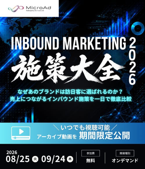 FIX_SP_ヘッダー_アーカイブ FIX_SP_ヘッダー_アーカイブ