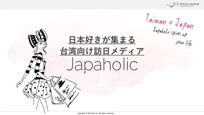 Japaholic-Global-top