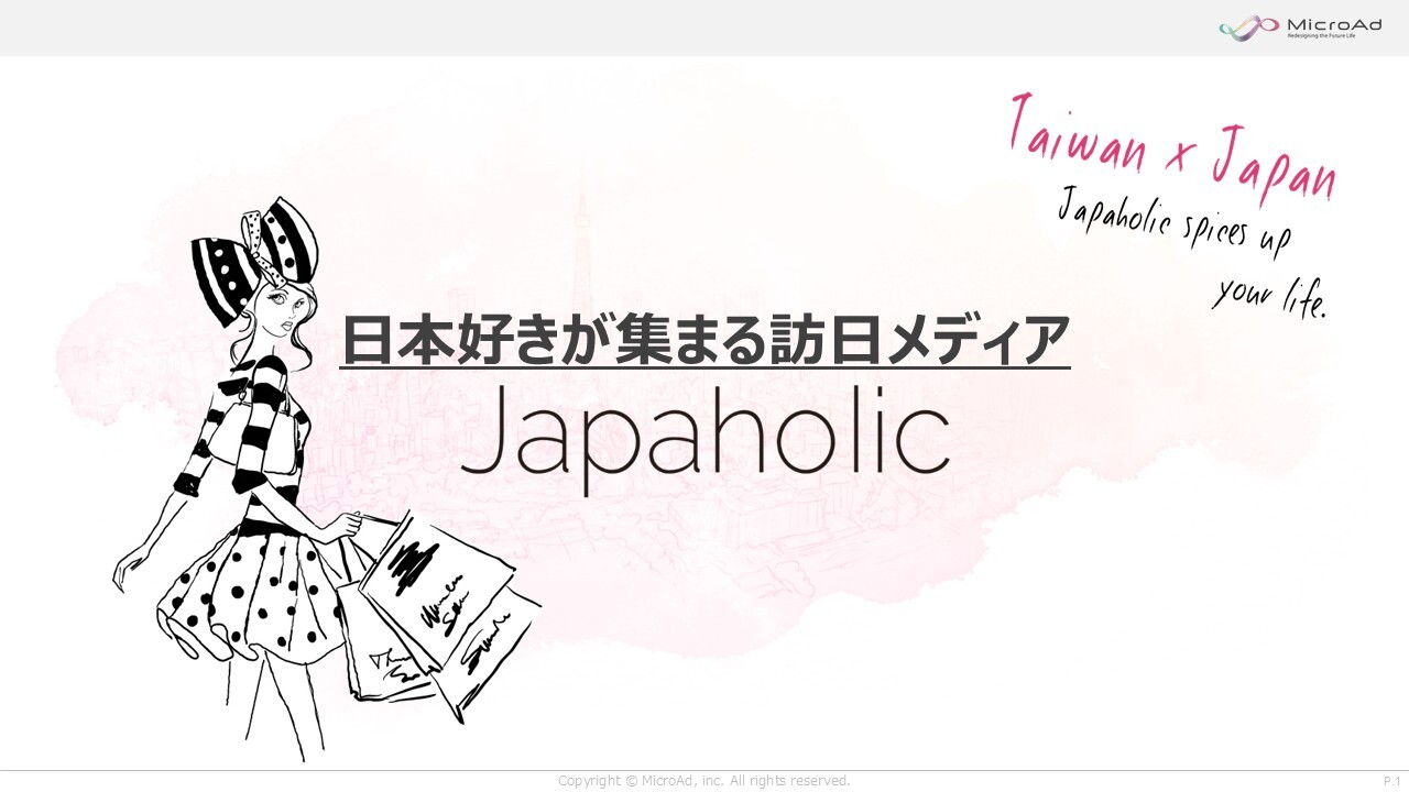 Japaholic