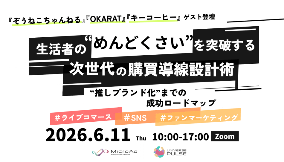 PC_LP_メインテキスト
