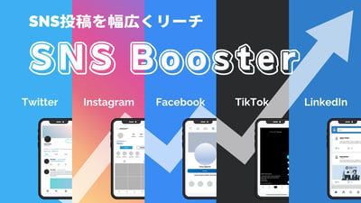SNS-Booster