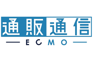 通販通信ECMO