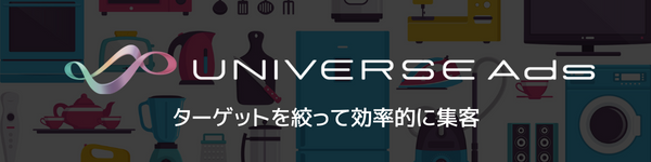 UNIVERSE Ads_家電