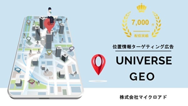 UNIVERSE GEO