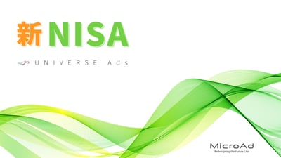 UNIVERSE-for-新NISA