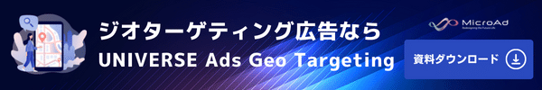 UNIVERSE Ads Geo Targeting