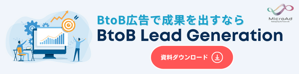BtoB Lead Generation