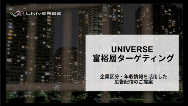 富裕層PKG_フォーム入力ページ