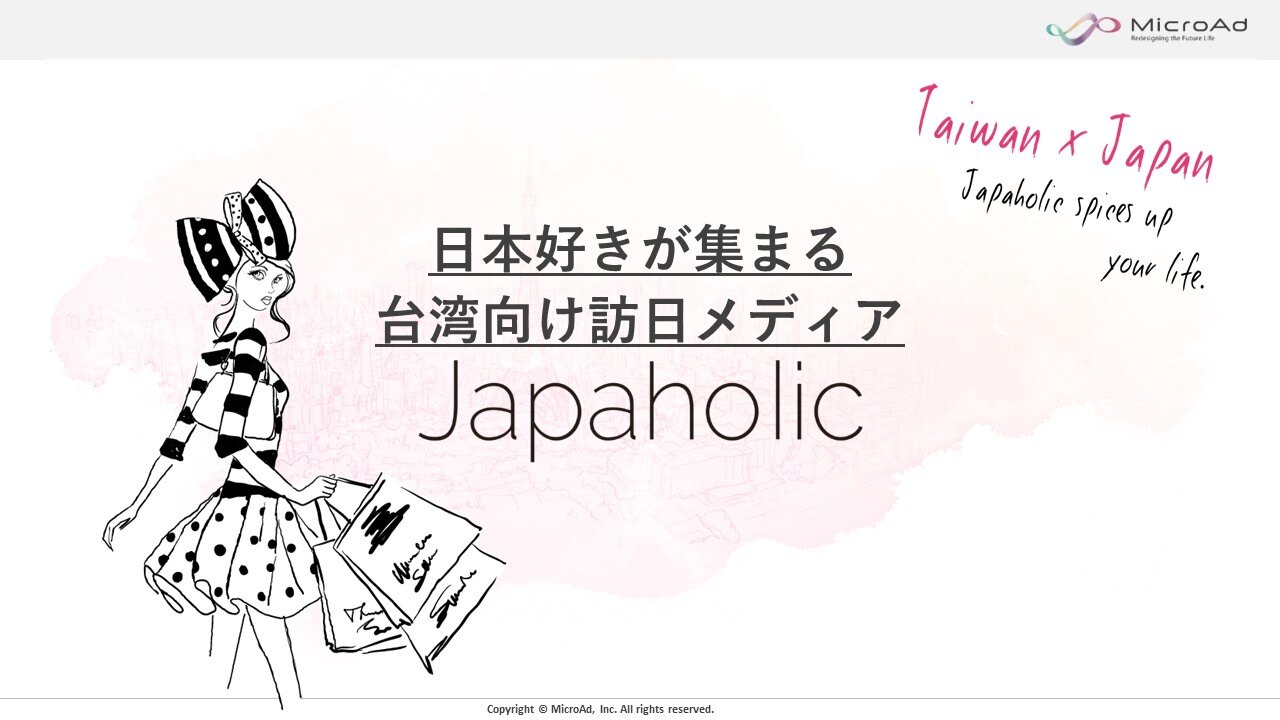 Japaholic-Global-top