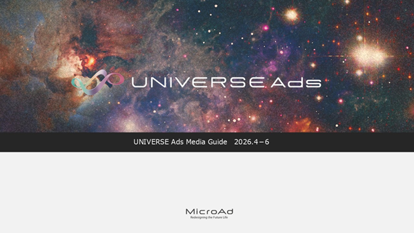 UNIVERSE-Ads媒体資料_26.4-6_600x338.png
