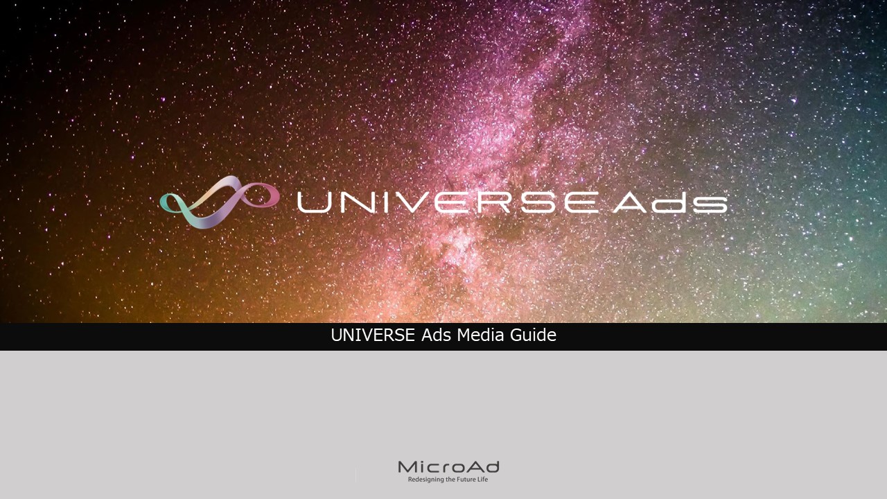 UNIVERSE-Ads-MediaGuide (1)