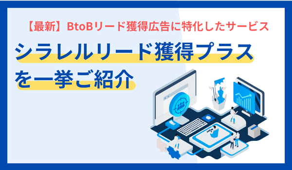上等な ブレーン別冊 広告界をリードする代理店経営者と